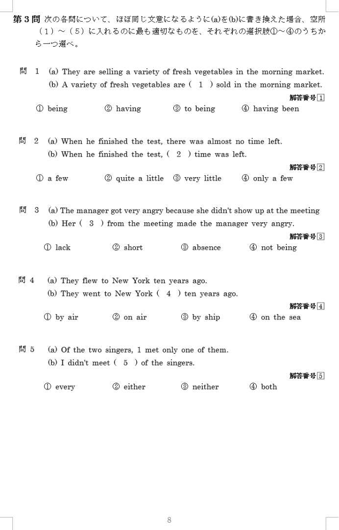 福岡国際医療福祉大学｜英語・数学ⅠA｜過去問＋全解説（7年分） Amazon.co.jp: 福岡国際医療福祉大学｜英語｜過去問＋全解説（6年分
