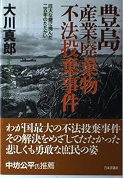 Tankobon Hardcover ?????????????????????????????? Book