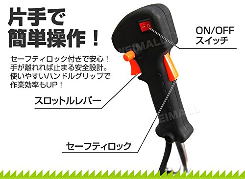 Amazon.co.jp: WEIMALL 草刈り機 エンジン式 エンジン草刈機 エンジン
