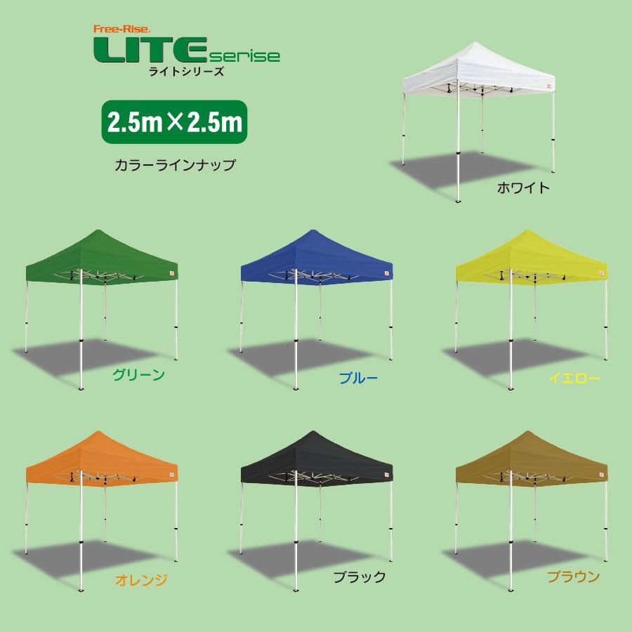 Amazon | イベントテント ワンタッチテント Free-Rise LITE