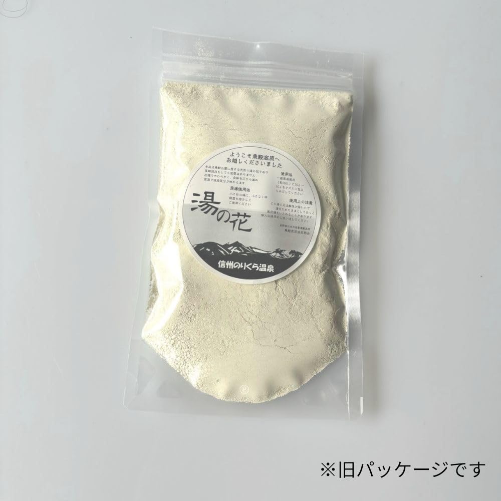 Amazon | 天然 湯の花 のりくら高原温泉 硫黄泉 湯の華 にごり 乳白色