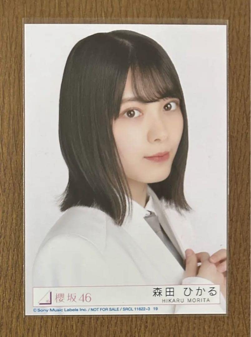 Amazon.co.jp: 櫻坂46 森田ひかる 生写真 ヨリ Nobody