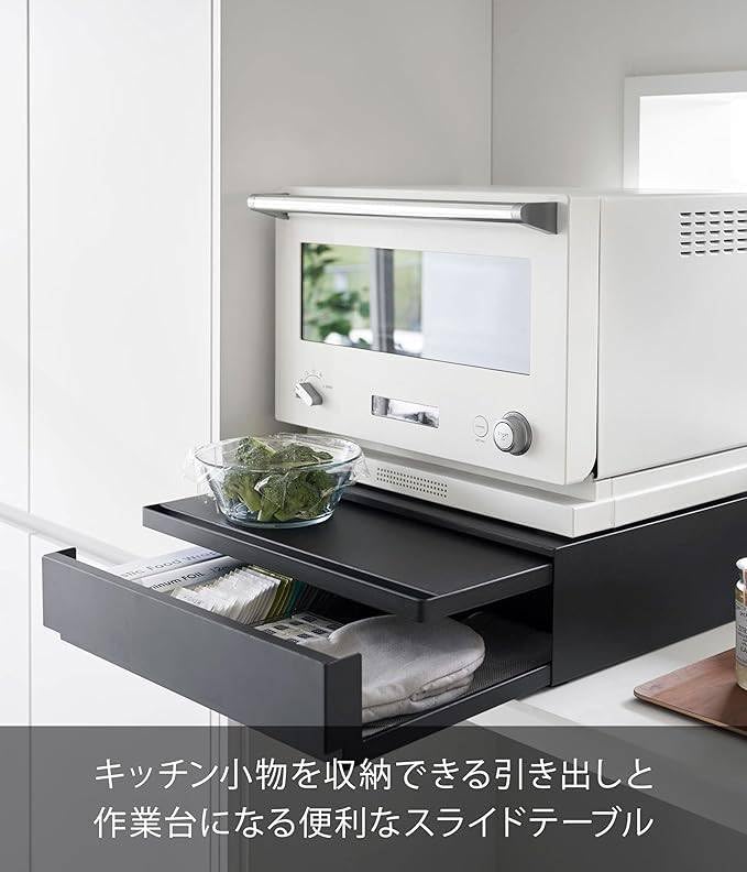 Amazon.co.jp: ツーウェイ キッチン 家電下引き出し ＆ スライド