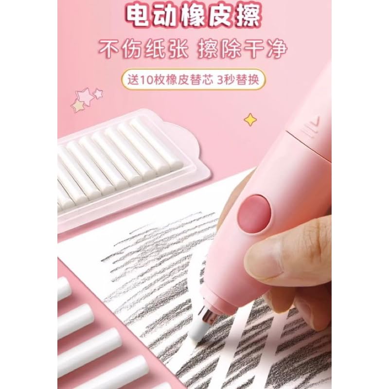 Image of Magicwand Battery Operated Pencil Sharpener,Electric Eraser,Vacuum Cleaner Stationery Set with 10 Eraser Refills for Kids,Adults for Home Office School【3 Yrs & Up】【Cranberry Pink】