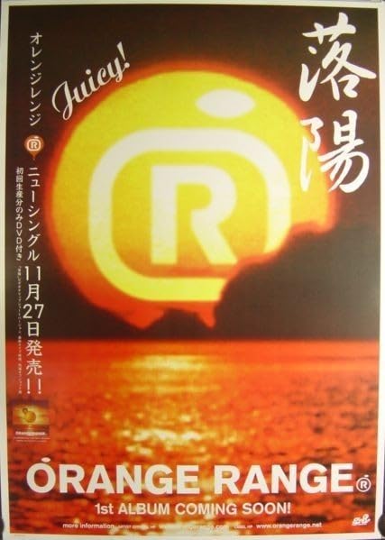 ORANGE RANGE オレンジレンジ ポスターまとめ売り 8枚