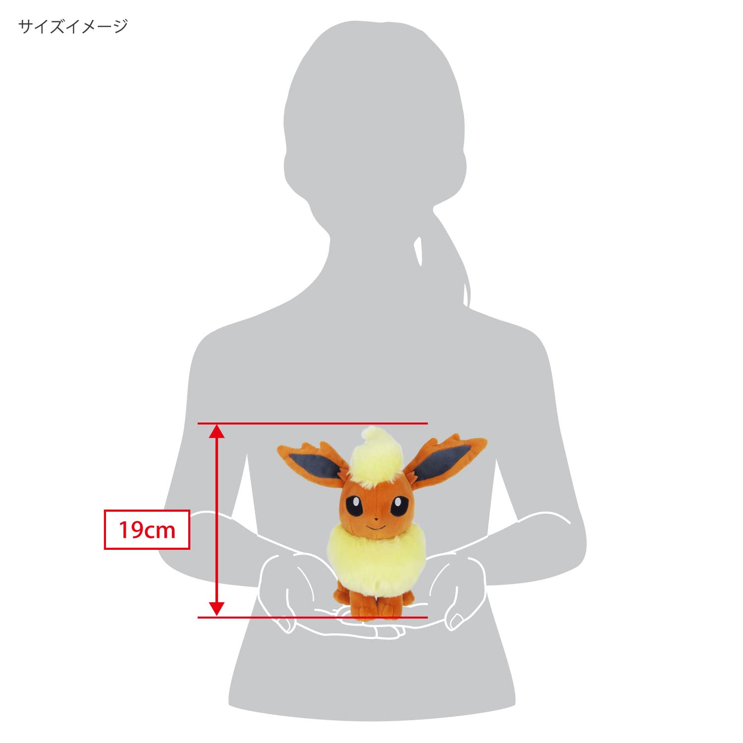 ポケモン　ぬいぐるみ　ブースター　ブイズ　202504141100 Amazon.co.jp: 三英貿易(Sanei Boeki) ポケットモンスター ALL