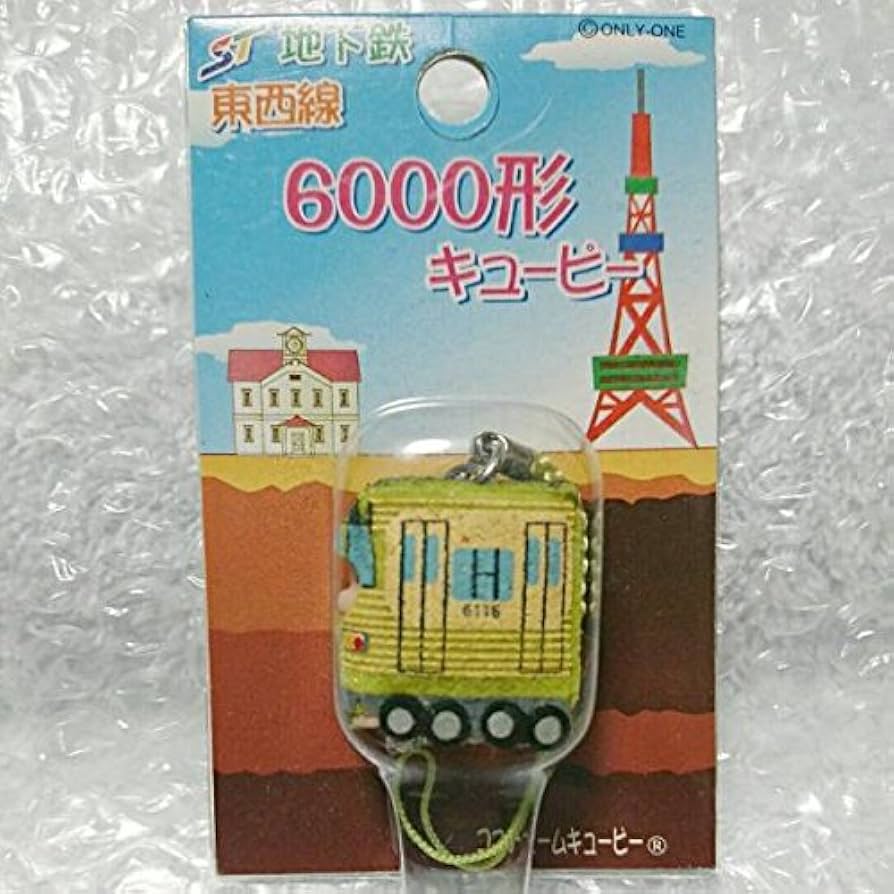 Amazon.co.jp: 札幌市営地下鉄 東西線 6000形 キューピー QP