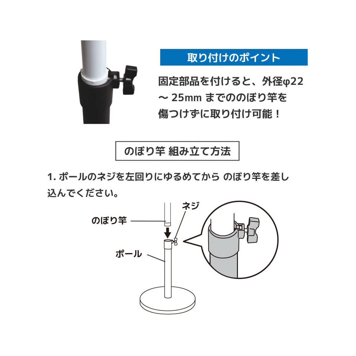 Amazon | 【販売停止】屋内型 のぼり用 スマート スタンド 【 のぼり