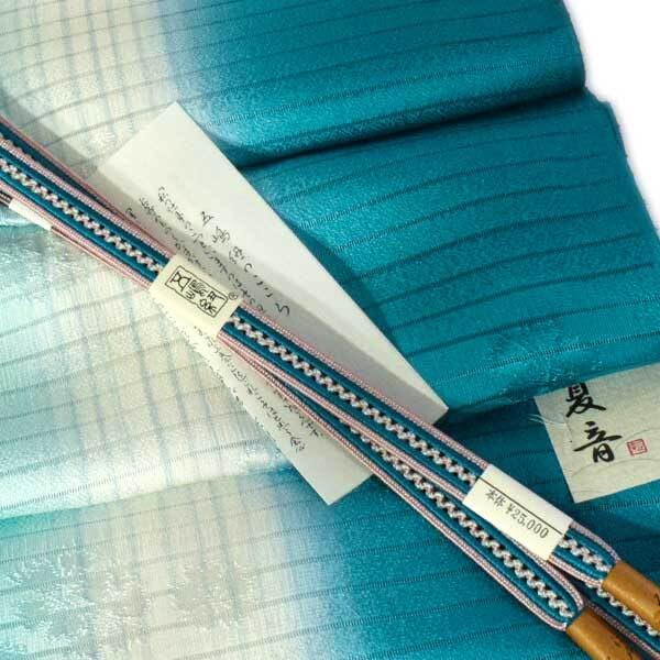 Amazon.co.jp: 夏用 五嶋紐 帯締め 帯揚げ セット 無形文化財 皇室献上 