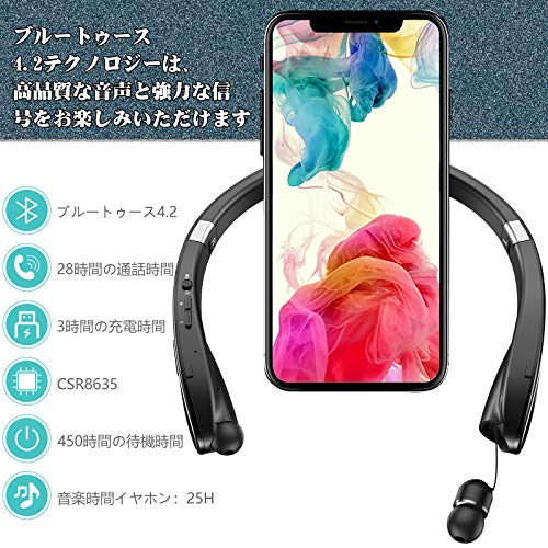 ネックバンド型イヤホンって何なの メリットは 性能は どういう使い方ができるの 意外とオススメ