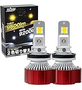 Amazon | VELENO LED バルブ専用 フォグランプユニット Tタイプ H8/H11