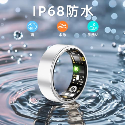 スマートリング 健康管理 HPLSZCN 【2025年の新しいスマート ウェアラブル デバイス】独立した充電コンパートメント Android/Iphone対応 睡眠管理 スマート指輪 ヘルスケア 8種類運動モード 3種類データ測定機能 IP68防水USB磁気充電 カメラ制御 小型 超軽量 カロリー 運動距離 歩数計 活動量計 smart ring 男女兼用 プレゼント (シルバー, 8#)