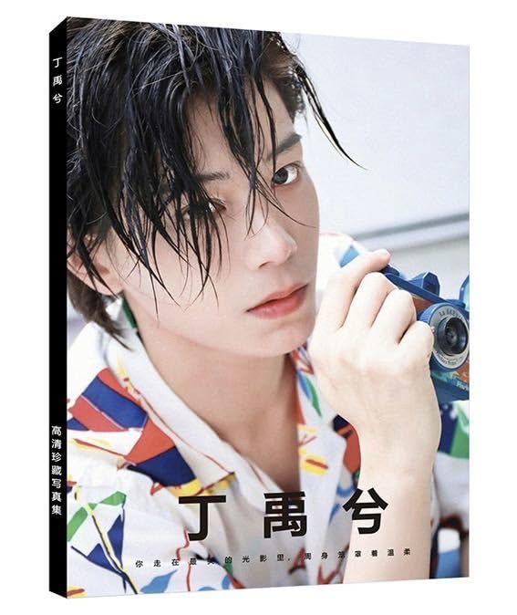 Amazon.co.jp: 丁禹兮 ディンユーシー 写真集 Ding Yu Xi 中国限定