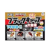 お笑いコンビ お笑い芸人 ママタルト 大鶴肥満 ゴキブリ 原因 窓 マンションに関連した画像-04