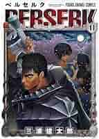 berserk vol 41 special edition c maleta manga panini Ed