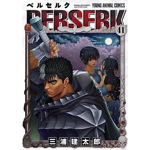 Berserk - Edição de Luxo Vol. 41 - Special Edition c/ maleta
