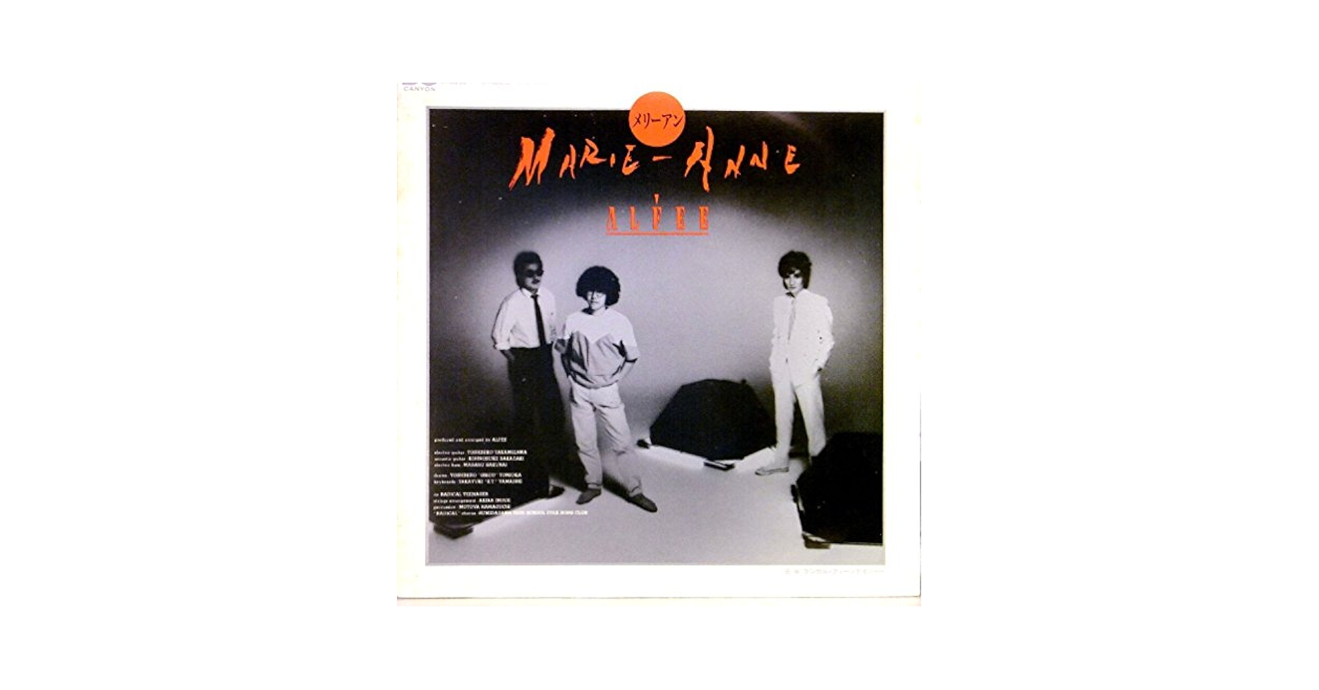 7インチレコード　Alfeeアルフィーメリーアン = Marie-Anne NjQtMzg0MC5qcGVn.jpeg