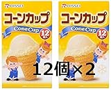 ÆüÀ¤ ¥³¡¼¥ó¥«¥Ã¥× 12¸ÄÆþ¡ß2¥»¥Ã¥È