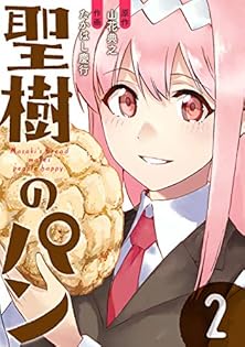 Amazon.co.jp: 山花 典之: 本、バイオグラフィー、最新アップデート