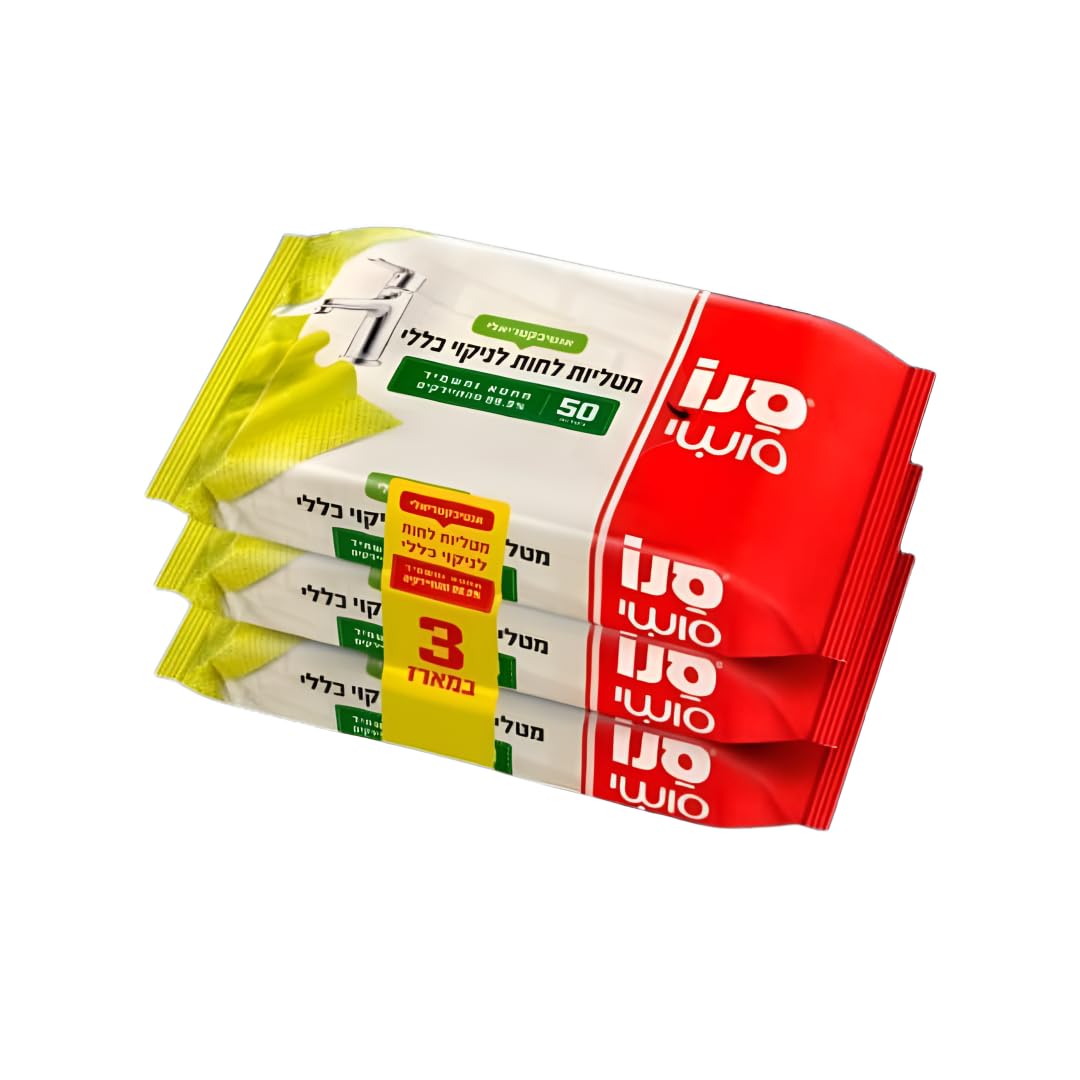 Sano Sushi Wipes for General Cleaning - Pack of 3, 50 wipes | Antibacterial Cloths, Lemon Scented | Kills 99.9% Bacteria | Imported From Israel