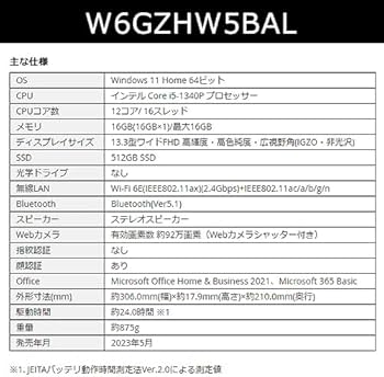 Amazon.co.jp: dynabook GZ/HW Webモデル (Windows 11 Home