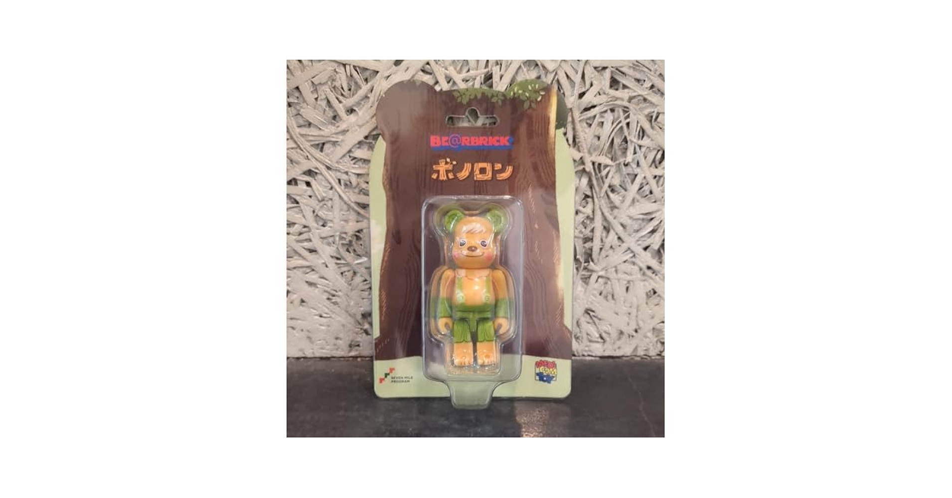 Amazon.co.jp: ベアブリック ボノロン BERBRICK セブンイレブン