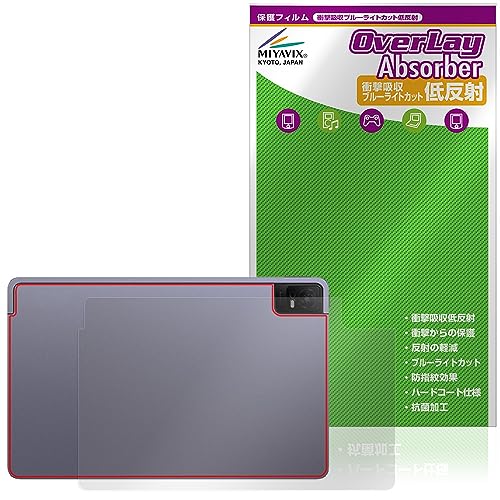 �~���r�b�N�X TCL TAB 11 (9466X3) �Ή� �ی� �t�B���� �w�� �Ռ��z�� �ᔽ�� �R�� �h�w�� �h�C�A ���{��