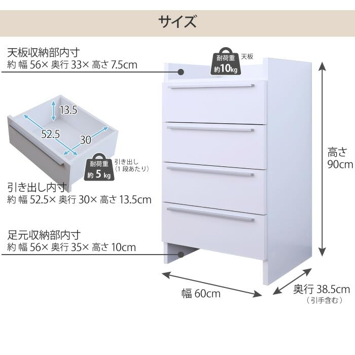 Amazon｜ランドリーチェスト 幅60 4段 サニタリーチェスト ランドリー