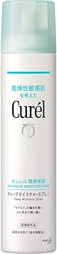 《セット販売》　花王 キュレル ディープモイスチャースプレー (250g)×2本セット 顔・からだ用 ミスト状化粧水 curel　【医薬部外品】