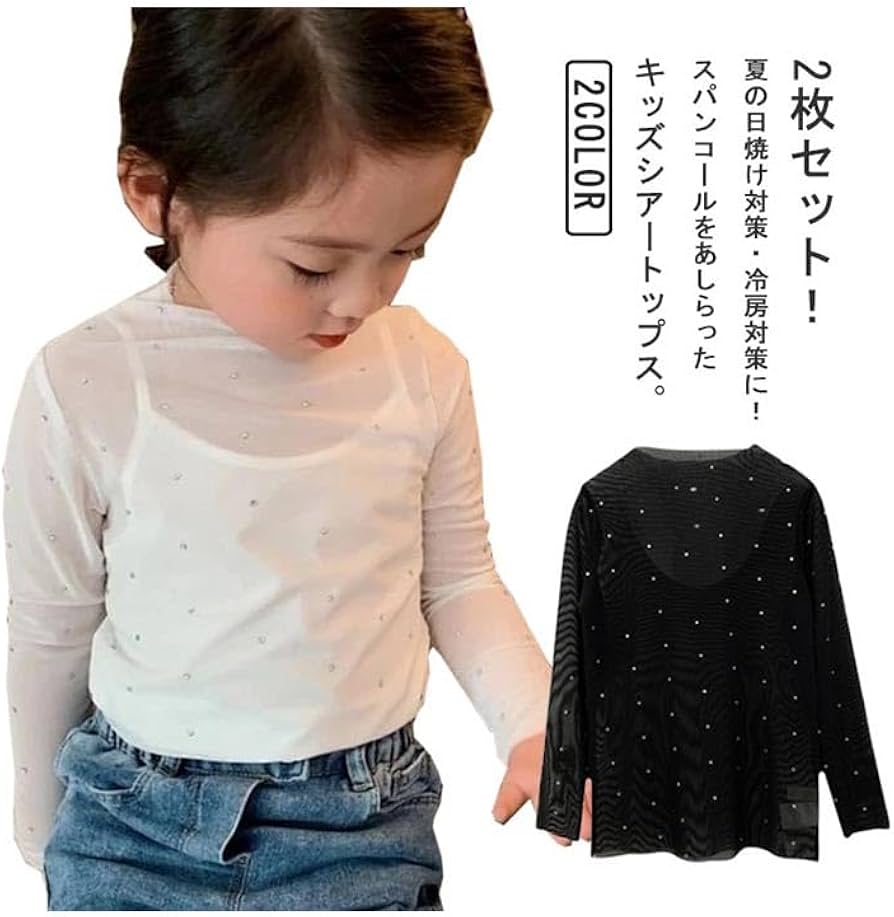 deru2828 シアートップス+インナー3点セット試着のみ