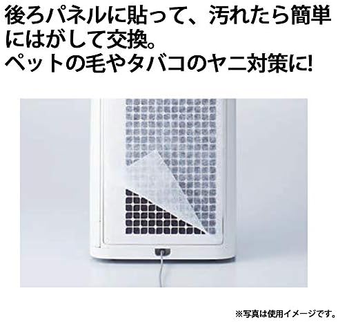 SHARP Disposable Prefilter FZPF51F1 (Japan Import) - 3