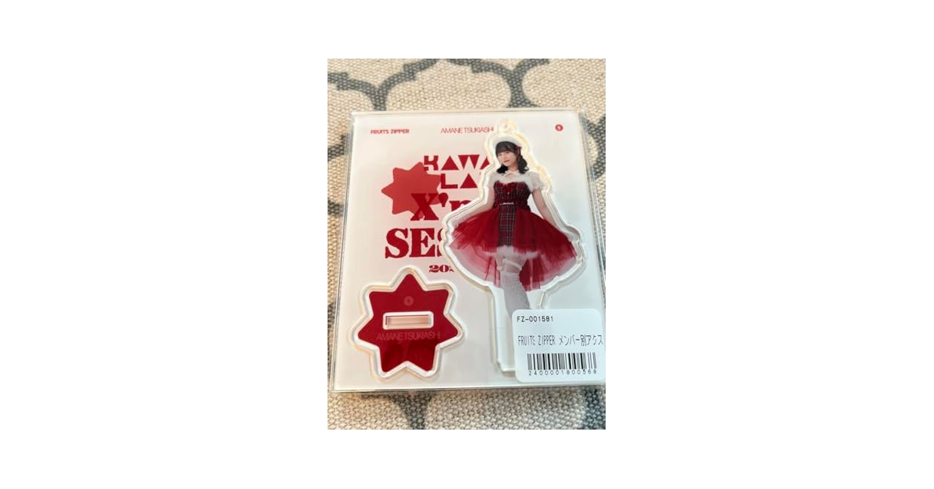 FRUITS ZIPPER ふるっぱー　月足天音　グッズ セット Amazon.co.jp: FRUITSZIPPER 月足天音 アクスタ 夏祭りジッパー