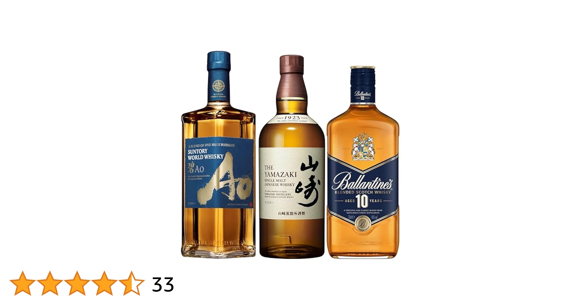 ウイスキー4本セット　余市　白州　山崎　碧AO SUNTORY 山崎 ＆碧 セット Amazon.co.jp: 【サントリー