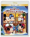 �~�b�L�[�̃N���X�}�X�E�L������