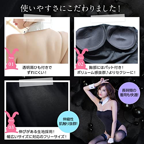 [Dear Japan Shop] バニーガール コスプレ バニー コスチューム セクシー 女装 仮装 衣装 うさぎ 可愛い うさみみ ハロウイン クリスマス 網タイツ - 画像5