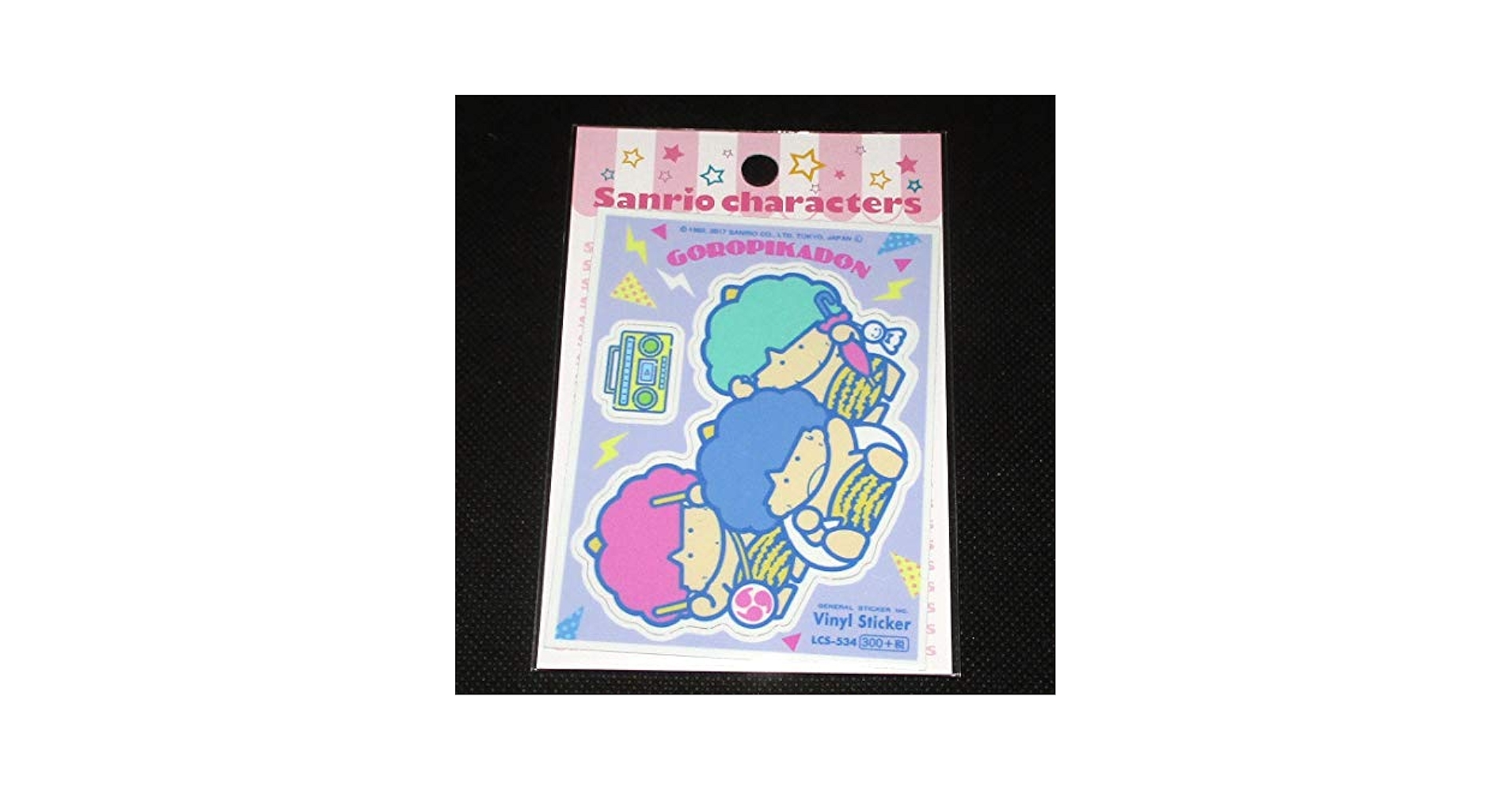 サンリオ ゴロビカドン？ mofusand×サンリオキャラクターズ ミニマスコット(ゴロピカドン