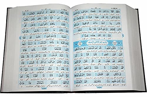 Image of Al Quran Al Kareem Lafz ba Lafz Urdu Tarjuma : Arabic & Urdu