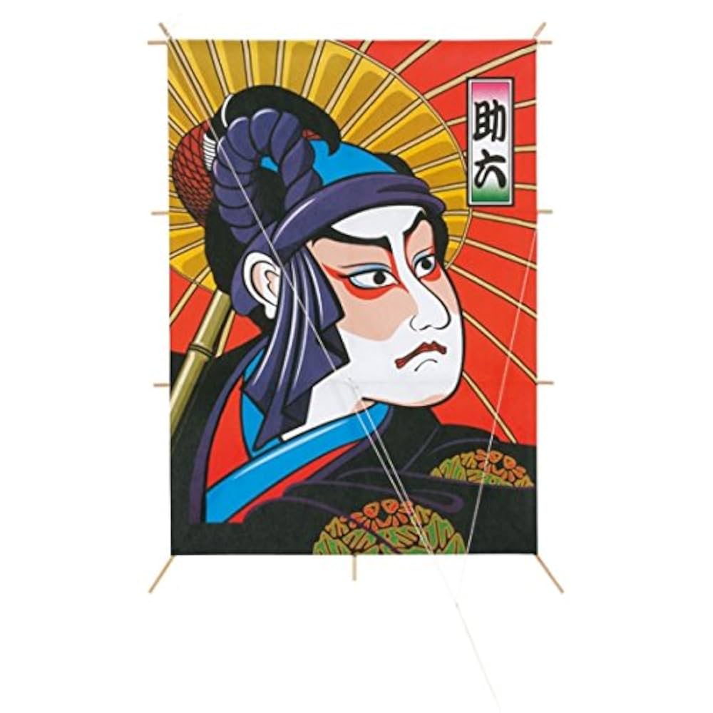 Amazon.co.jp: 【平日14時まで当日出荷】NEW 角凧 助六 ※他商品