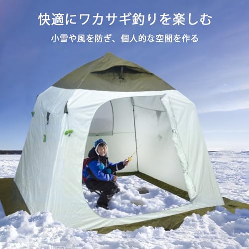 ワカサギテント ワカサギ釣り 4人用 フィッシングテント ワンタッチテント ポップアップテント 1.7x2.35x2.35m 収納バッグ付き 設置簡単 軽量 アウトドア 3枚目