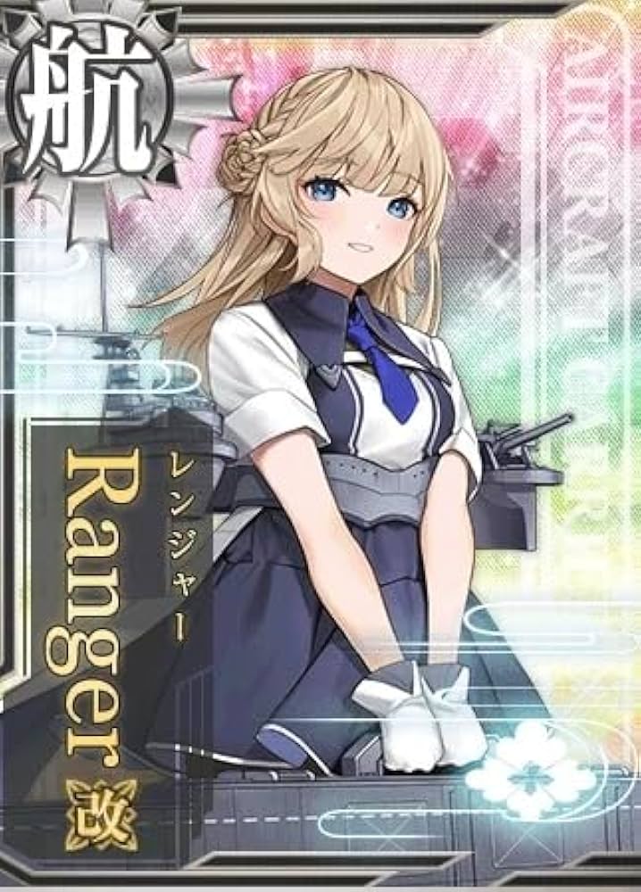 Amazon.co.jp: 艦これアーケード No.531b Ranger 改(レンジャー