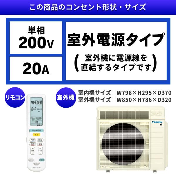 Amazon.co.jp: DAIKIN S565ATRV-W ホワイト うるさらX RXシリーズ