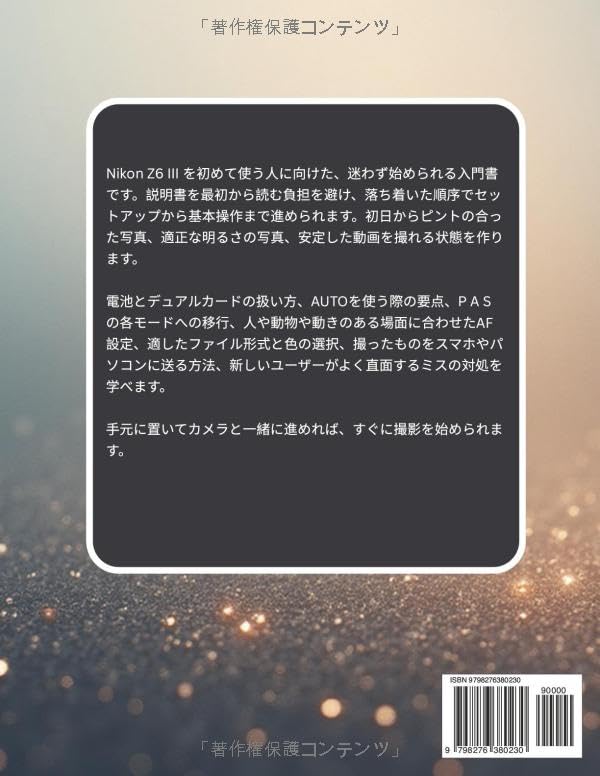 Back cover of the Nikon Z6 III user guide, showing a summary of contents.