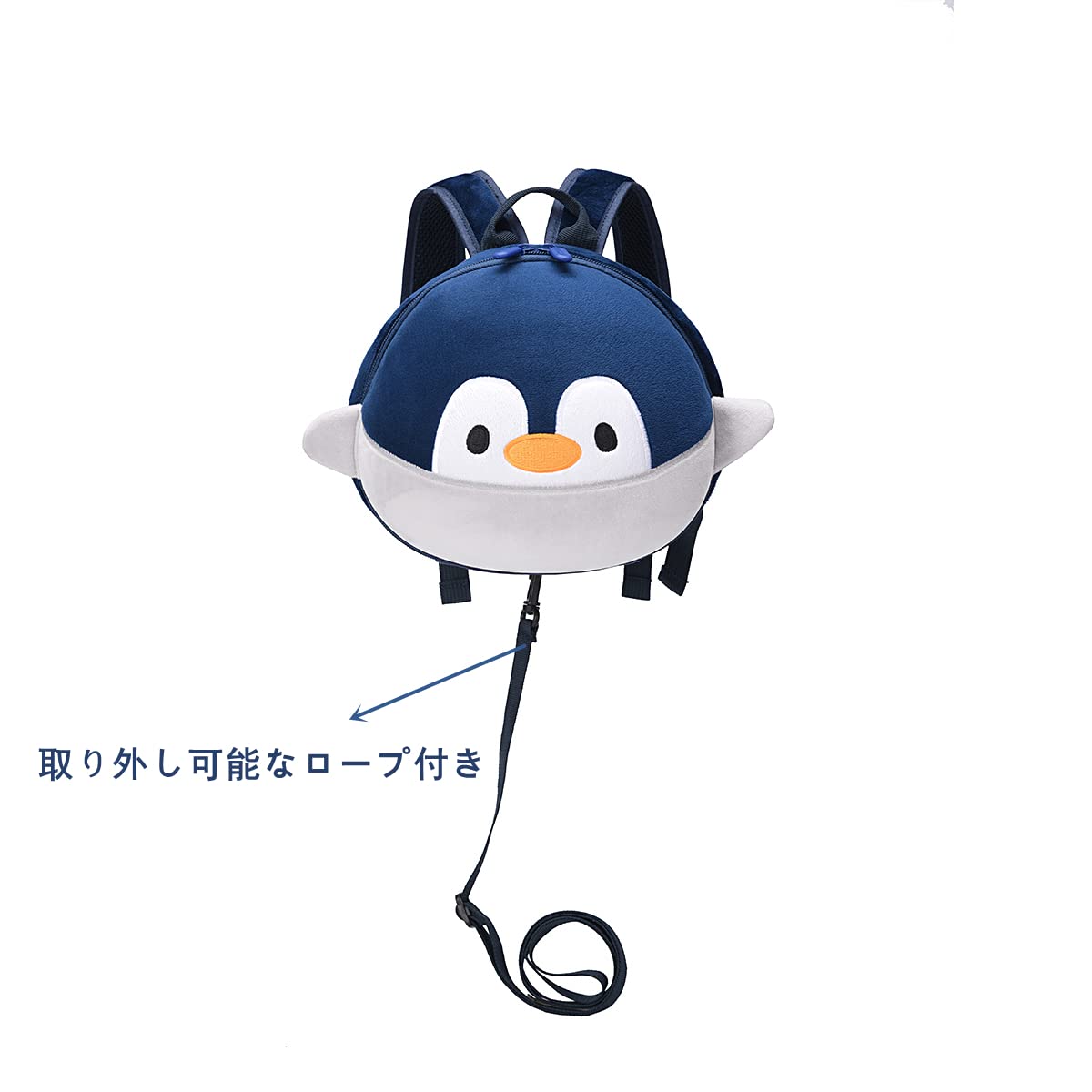 Amazon.co.jp: Happykids 動物子供用ハーネスリュック 取り外し可能な