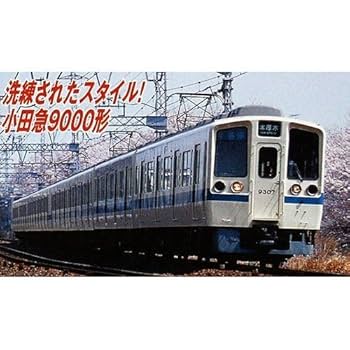 マイクロエースA-6196 小田急9000形 8両改造車 小田急 9000形 8両固定改造車(中間改造車) (8両セット) (鉄道