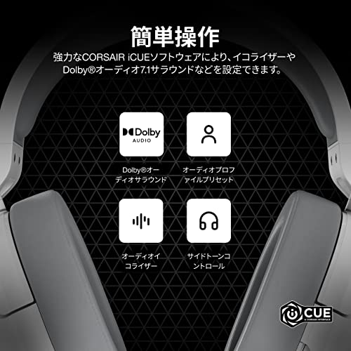 CORSAIR HS55 SURROUND CA-9011266-APサムネイル6