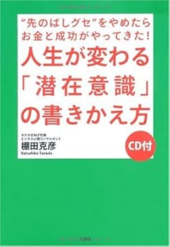 Tankobon Hardcover ???????????????????“??????”????????????????! Book