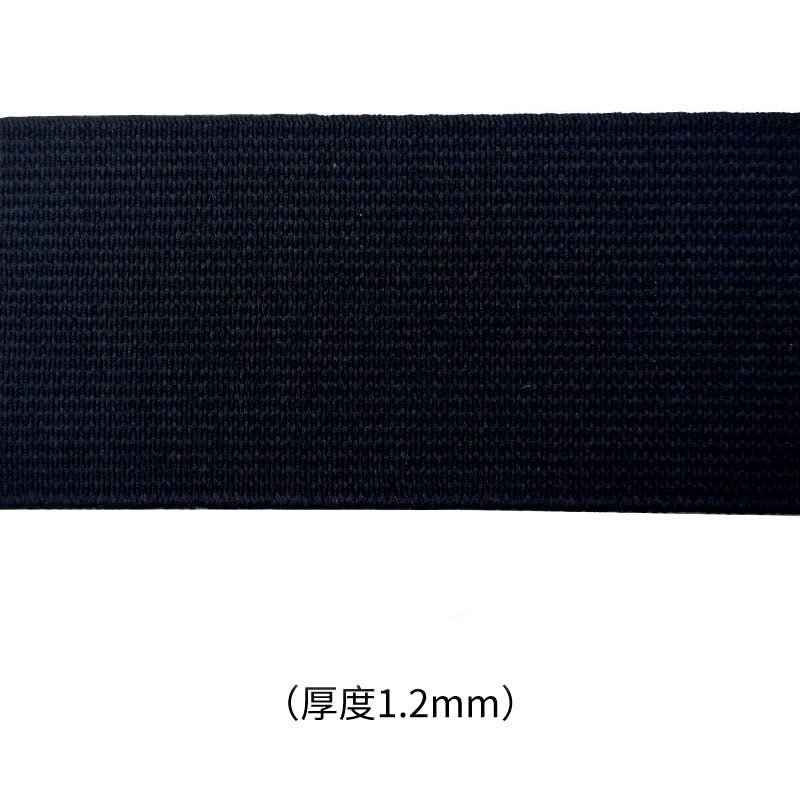Cięcie taśmy, szycie taśmy Opaski elastyczne, elastyczny pas, 20mm 30mm 40mm szeroka płaska wysoka gumka do szycia odzieży ochronnej akcesoria czarna gruba gumowa taśma sznurkowa lina DIY-czerwona, 40