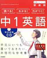 英語参考書25冊セット 51vq5Ew7fxL._AC_SY200_QL15_.jpg