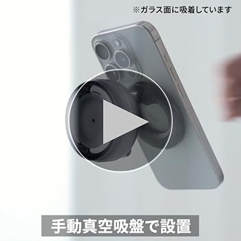 Amazon.co.jp: サンワダイレクト MagSafeとの互換性あり スマホ