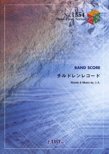 Vocaniconight じん 自然の敵p Feat One ニコニコ動画